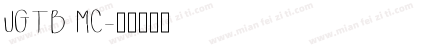 JGTB MC字体转换